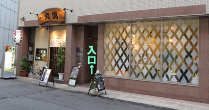 神戸三宮駅前 徒歩3分,臨床心理士によるカウンセリング,催眠療法