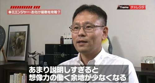 NHK バリバラ 神戸臨床心理オフィス 臨床心理士 内田智章