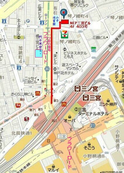 神戸三宮駅前 徒歩3分,臨床心理士によるカウンセリング,催眠療法
